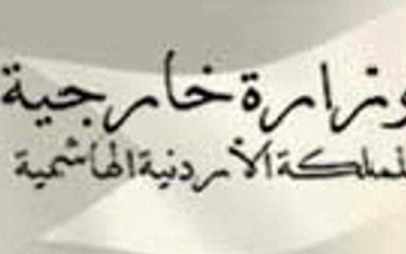 القهيوي مديرا لتشريفات الخارجية