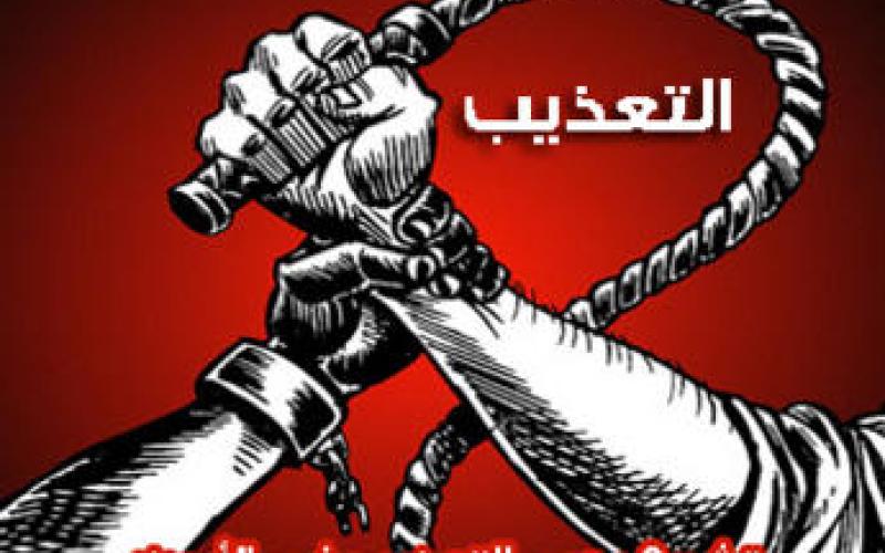 Invitation to use ‘free pleading’ for victims of violence