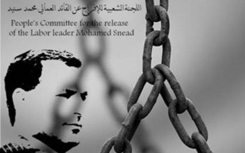 حافلة تضامن لزيارة محمد السنيد في منزله بمأدبا