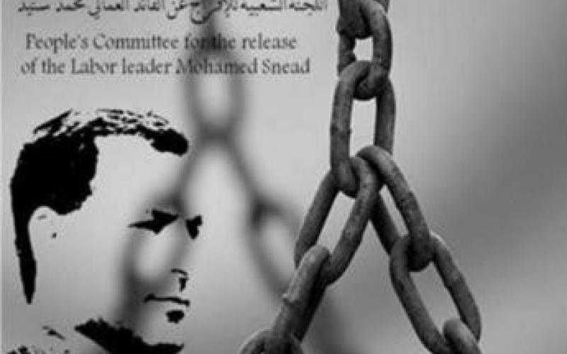 Delegate to visit Sneid at home in Madaba