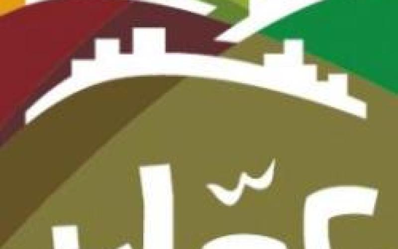 الأمانة تعلن عن افتتاح عدة مشاريع الشهر المقبل