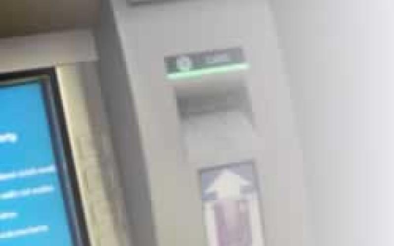 "نتافة" مؤسسية