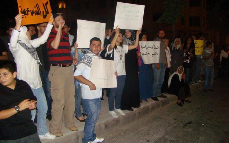 الحيلولة دون امتداد اعتصام إلى السفارة الإسرائيلية