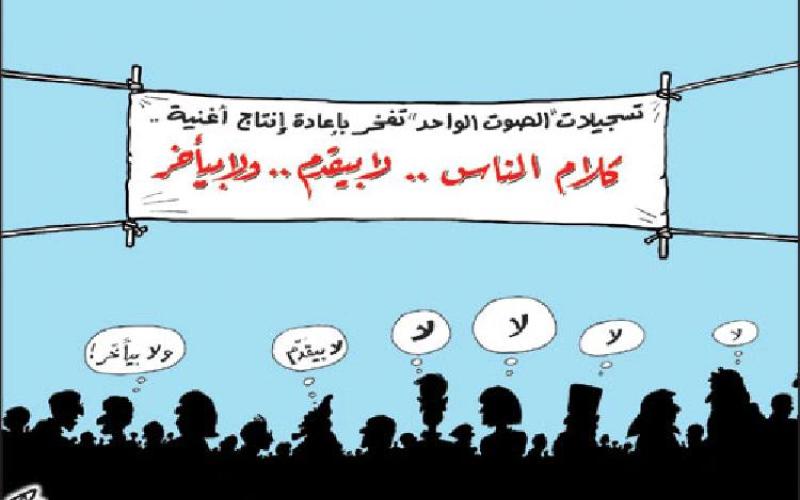 حزب الوحدة: الدوائر الوهمية بدعة