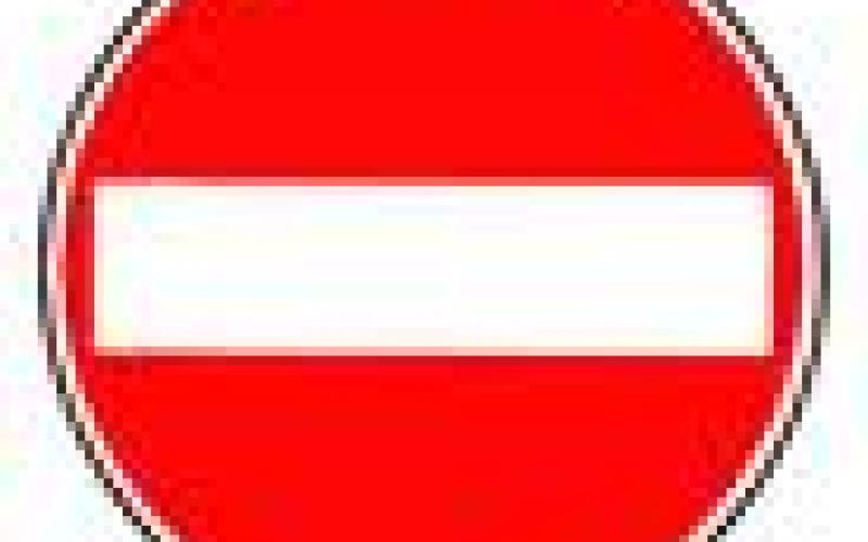 (ملح الدار) مقال منع من النشر 