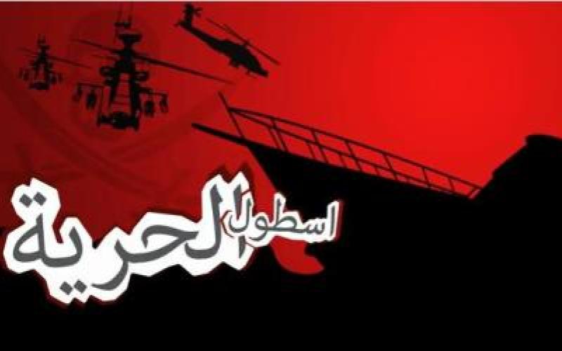 مدعي عام عمان يحيل قضية مرفوعة ضد اسرائيل لامن الدولة