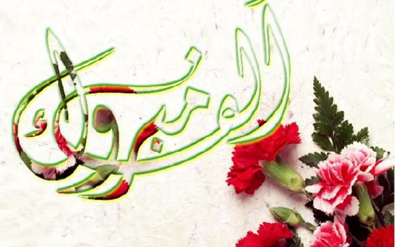 المناصير يحصل على الدكتوراه 