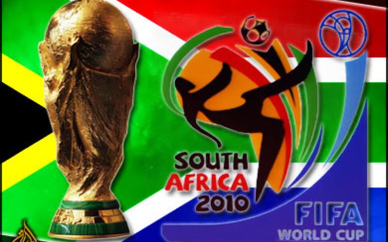 بطاقة تعريفية ببطولة كأس العالم 2010