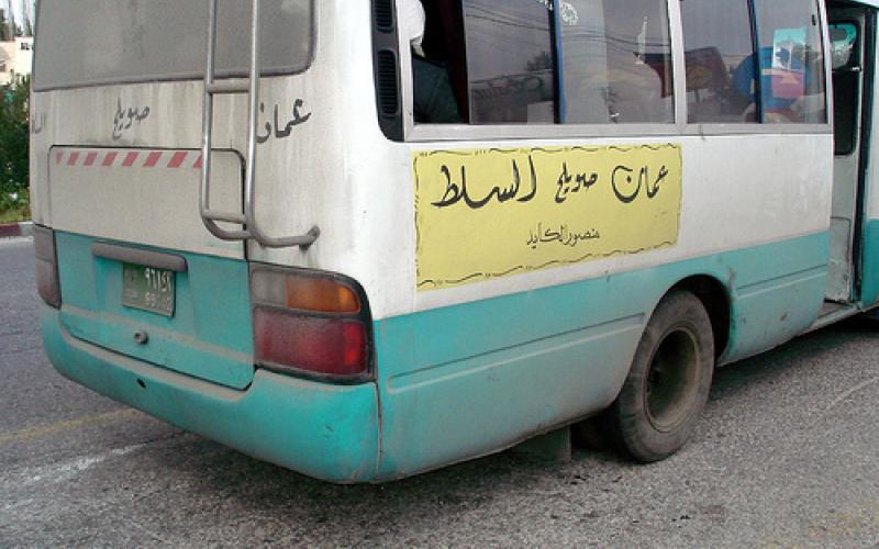 استطلاع:65% مستعدون لدفع أجرة أكثر لخدمة نقل عام أفضل