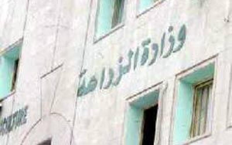 تشكيلات إدارية بوزارة الزراعة