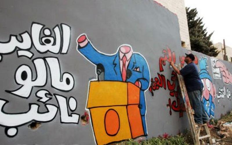 شبكة الإعلام المجتمعي تعدّ العدة لتغطية لانتخابات النيابية