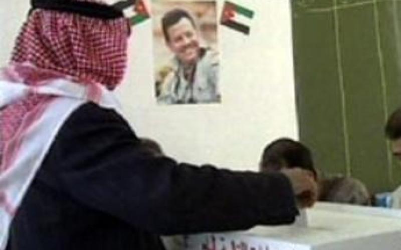 Base of elections 'follow up' committee established 