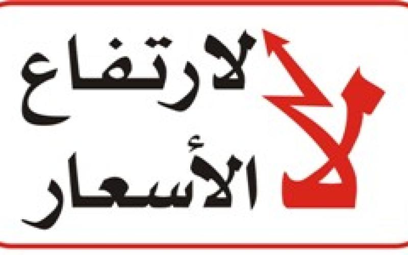 الحكومة والشعب..من دهنه قلّيله