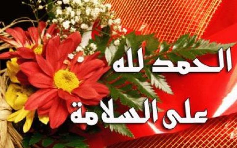 عملية ناجحة لسالم الكركي