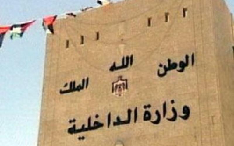 تصريحات المعايطة زادت مخاوف سحب الجنسيات 