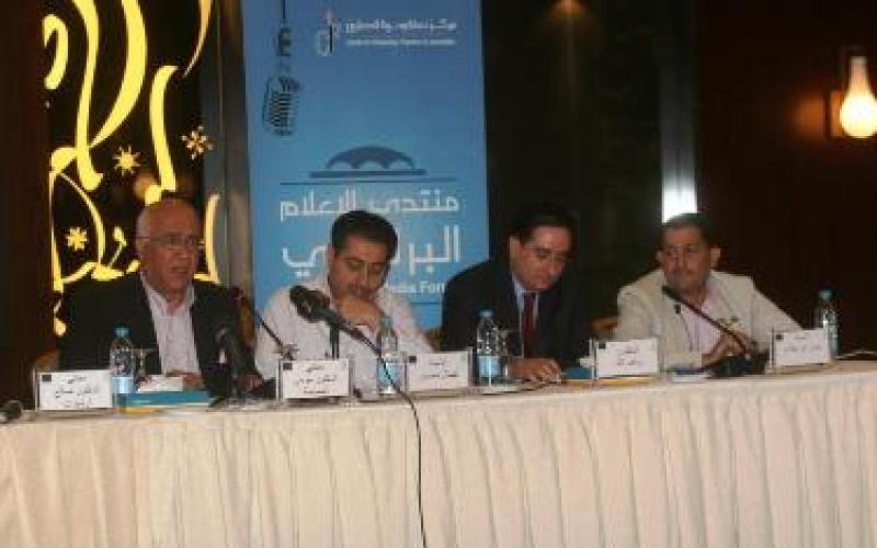 تضارب المواقف تجاه قانون الانتخاب في منتدى الإعلام البرلماني 