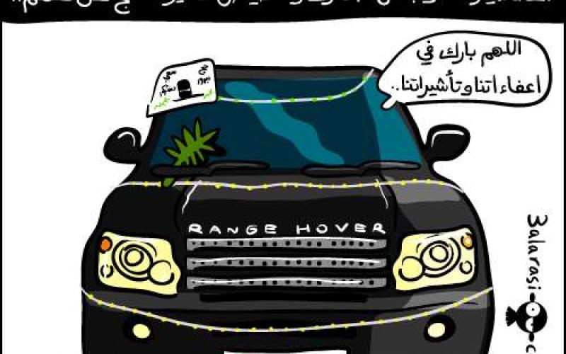  72 نائبا سابقا ينوون الترشح للانتخابات النيابية