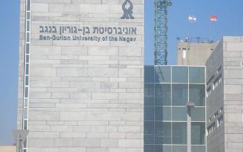 مجابهة التطبيع تحذر من الدراسة في إسرائيل