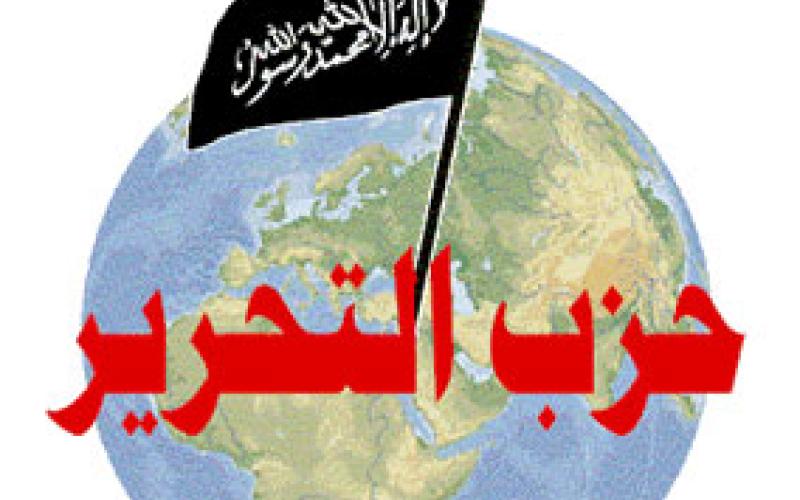 Jordanian figures participate in Hizb Ut-Tahrir conference