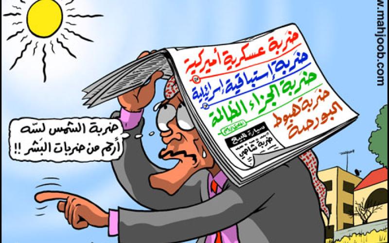 درجات الحرارة 40 مئوية