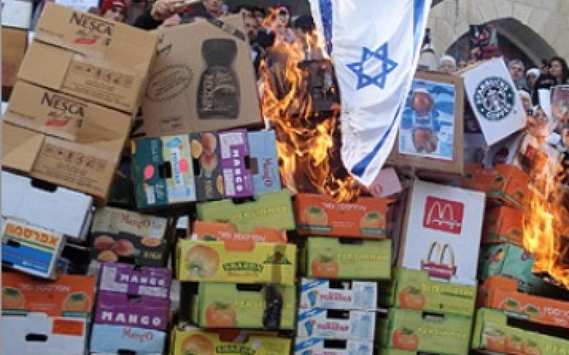 مجابهة التطبيع تحث العمال لمقاطعة "الكيان الصهيوني" ومن خلفه أمريكا