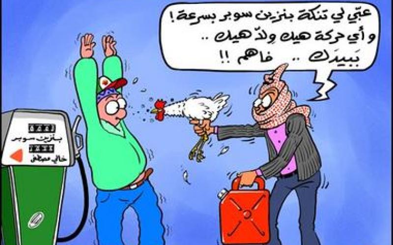 توقعات برفع أسعار المحروقات من 1-2%(صوت)