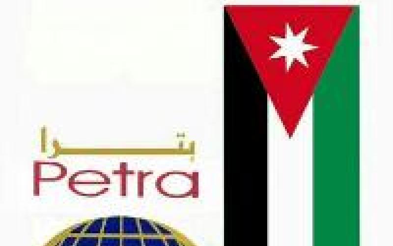 بترا في عامها الـ41