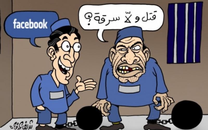 فتوى اردنية بخصوص الفيس بوك