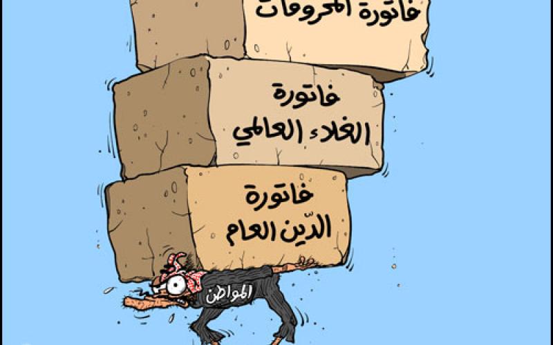 45.2 % من المواطنين يفيدون بسوء أوضاع الاقتصاد الاردني 