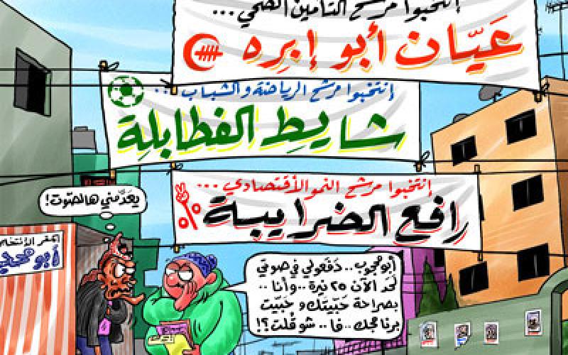 خطاطون ينتظرون موسم الانتخابات بفارغ الصبر..فيديو