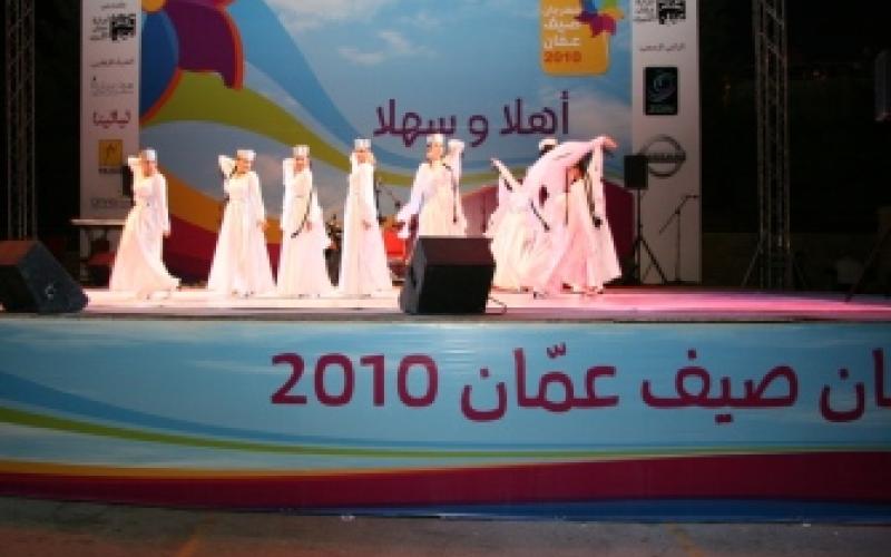 15 ألف زائر لـ"صيف عمان" في اليوم الثالث