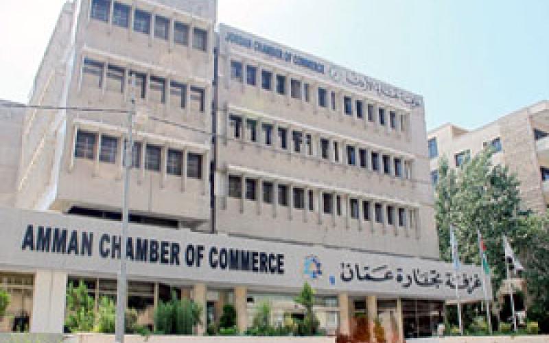 Amman Chamber of Commerce denies calls to cancel National Food Security