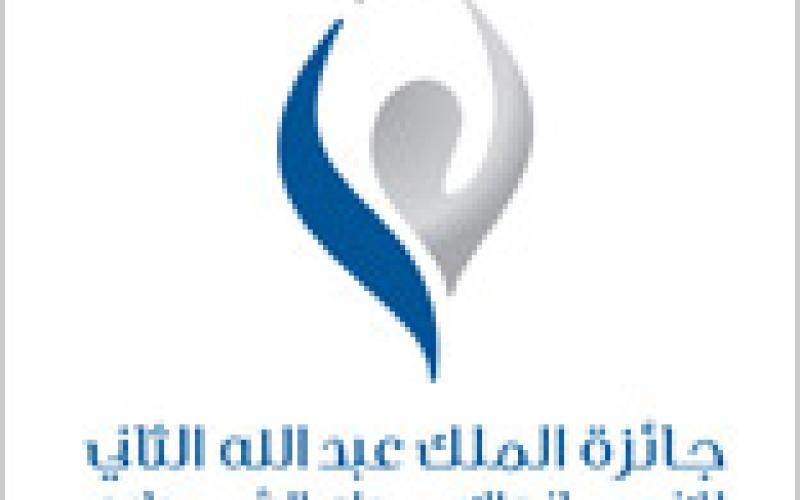 النمر يحصل على جائزة الملك عبدالله