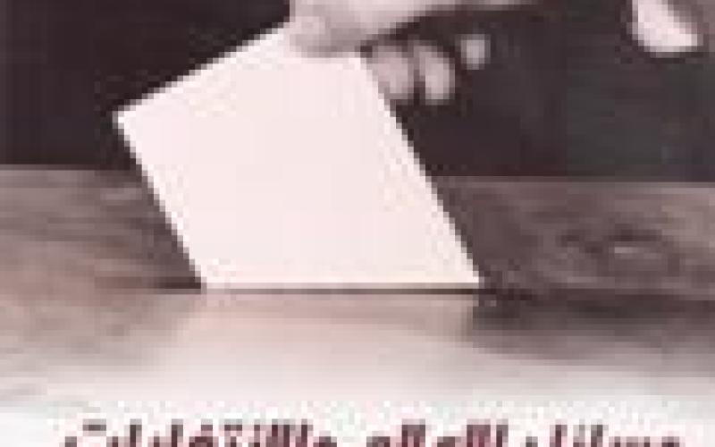 هل الإعلام شريك في الانتخابات البرلمانية؟