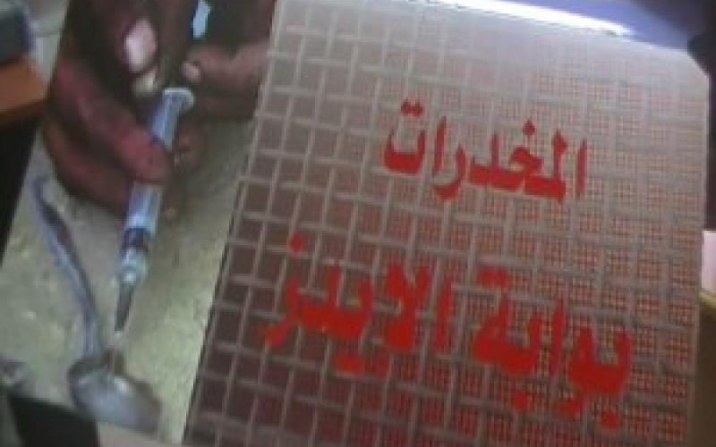 14 إصابة جديدة بالإيدز "فيديو"