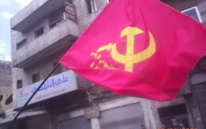 شباب الحزب الشيوعي.. قيادة الحزب غير شرعية
