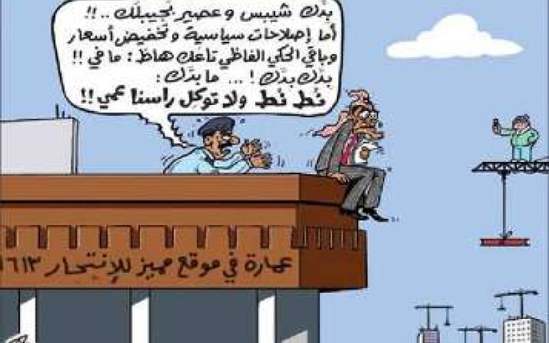 الفقر يدفع شابا لمحاولة الانتحار