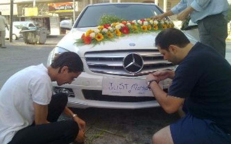 العرسان.. تزوج