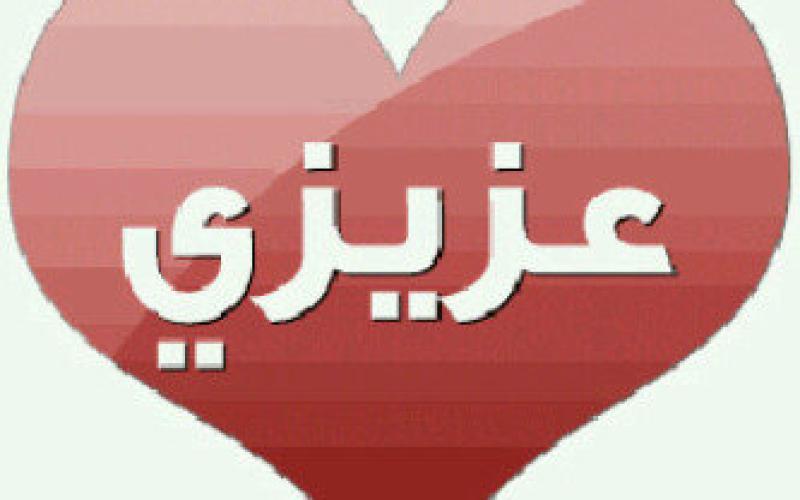 عزيزي الطقس .. نشلح مثلا!!