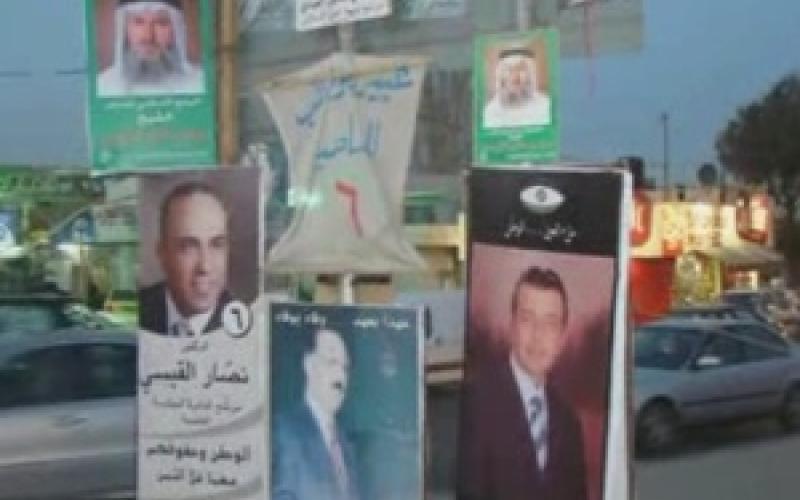 الأردني المغترب محروم من التصويت في غياب الآلية "فيديو"