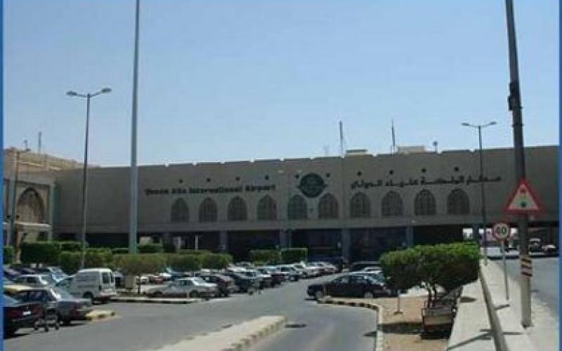 استيفاء بدل خدمة طلب تأشيرة للأجانب القادمين للمملكة