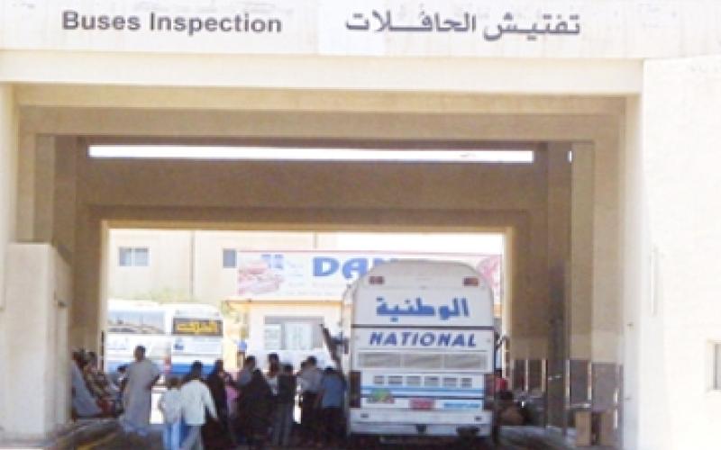 إرادة ملكية بالموافقة على نظام "بدل خدمات" المراكز الحدودية 