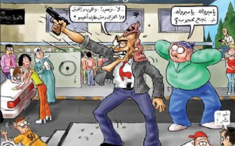 اجراءات امنية مشددة لمخالفي التوجيهي