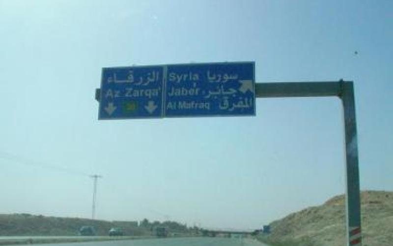 عدد المغادرين الى سوريا انخفض!