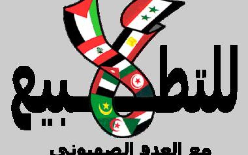 الكشف عن 15 مطبع اردني مع اسرائيل قريبا