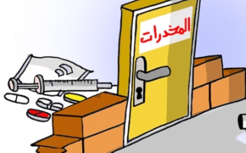 المجالي:ماضون في مكافحة آفة المخدرات