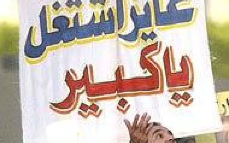 180,284 ألف أردني عاطل عن العمل