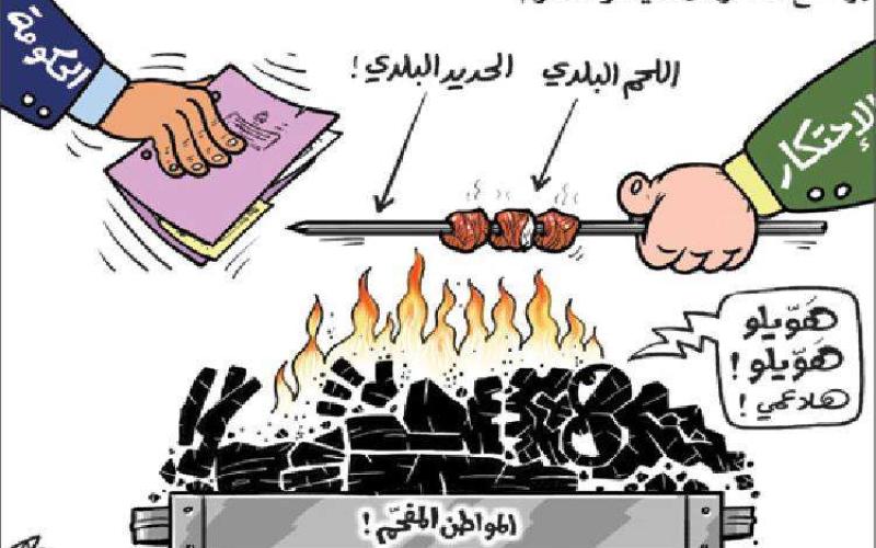 ارتفاع التضخم للسبعة أشهر الأولى في الاردن