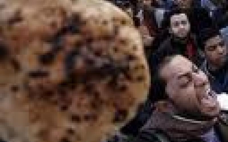 شهيد الرغيف