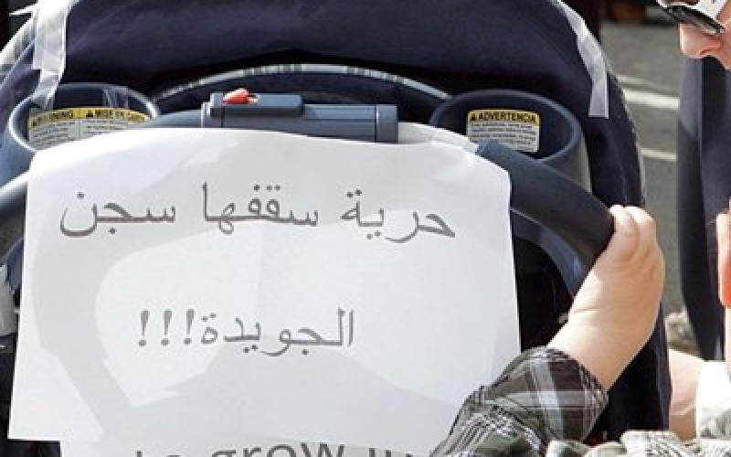 Mahadeen, Tal before criminal court on Tuesday